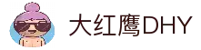 大红鹰DHY·(优惠大厅)集团公司